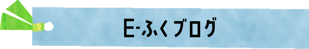 blog